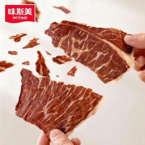 Certification <span class=keywords><strong>Halal</strong></span>, Snacks chinois, Délicieuses tranches de viande de bœuf Angus épicées et croustillantes - Product Image 1