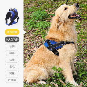 Arnés ajustable para mascotas, correa para el pecho para perros medianos a grandes, color azul, para Golden Retriever, Labrador, pastor alemán - Product Image 1