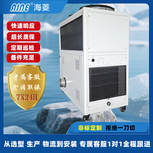 เครื่องทำความเย็นแบบระบายความร้อนด้วยอากาศ รุ่น EC ซีรีส์ ขนาด 10 กิโลวัตต์ ถึง 280 กิโลวัตต์ ประหยัดพลังงาน ใช้สารทำความเย็น R410a สำหรับงานอุตสาหกรรม - Product Image 4
