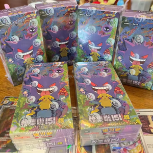 Pokémon TCG 151 Surprise - Booster Box Cinese Semplificato - Colleziona la Serie 151 con <span class=keywords><strong>Carte</strong></span> Pokémon Gengar e Pikachu - Edizione Giappone - Product Image 1