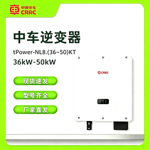 Inversor solar trifásico CRRC tPower-NL8.36~50KT para conexión a red comercial - Product Image 5