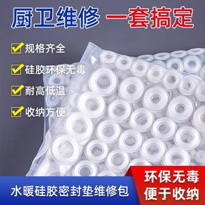 Junta tórica de silicona de 10 mm de diámetro exterior, 6 mm de diámetro interior y 1,5 mm de grosor para kit de reparación de sellos de grifos - Product Image 2