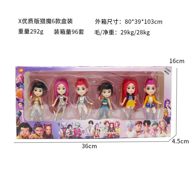 High quality witch hunting group-window box removal box