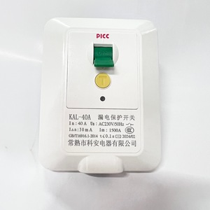 สวิตช์ป้องกันไฟรั่ว KAL-40A 40A 230V 30mA เพื่อความปลอดภัยทางไฟฟ้าภายในบ้าน - Product Image 3