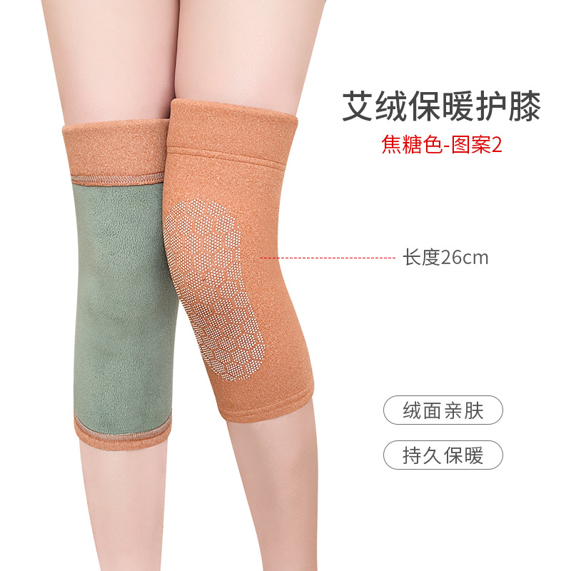 Caramel-colored short style (pattern 2)