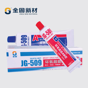 กาวใสอีพ็อกซี่ A + <span class=keywords><strong>B</strong></span> ที่แข็งแกร่งมากเรซินแก้ไขได้ทันทีสำหรับโลหะไม้แก้วเซรามิกพลาสติกแข็ง-สำหรับบรรจุ - Product Image 2