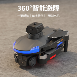 CZ20 <strong>Mini</strong> Cheap 1080p <strong>Camera</strong> Hd Dual <strong>Camera</strong> Brush Motor Helicopter Avoidance Optical Flow Positioning <strong>Drone</strong> - Product Image 4