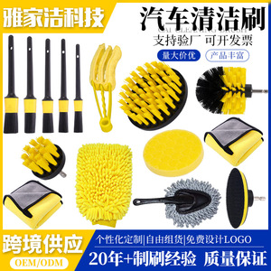 Juego de cepillos de limpieza para coche, color amarillo, 15 piezas, esponja para aire acondicionado, pulido de ruedas, kit de cepillos para taladro eléctrico, para mantenimiento de vehículos - Product Image 5