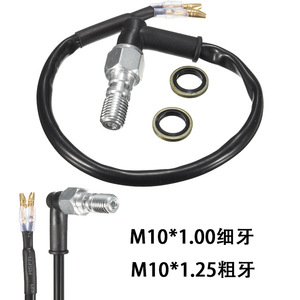 Câble de Commutateur Hydraulique M10 1.00 à Filetage Fin, Composant du Système de Freinage de Moto - Product Image 1