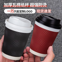 Gobelet à café en papier jetable, isolé, écologique, biodégradable, anti-fuite, à double paroi, de qualité alimentaire, pour les fêtes