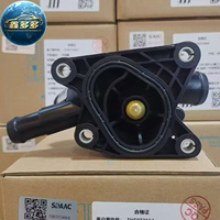 Moteur de soufflerie de condenseur thermostatique neuf de haute qualité pour Geely Coolray Emgrand Monjaro Preface Okavango EX5 Lynk&Co