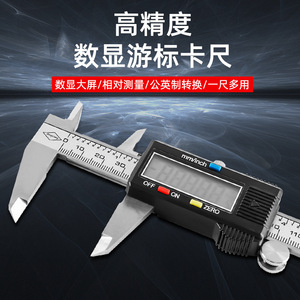 Calibre numérique 0-200 mm en acier inoxydable, outil de mesure de haute précision pour usage industriel et quotidien - Product Image 4