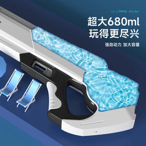Elektrisch waterpistool voor volwassenen, automatisch waterpistool met hoge capaciteit, zomerse buitenspeelgoed voor kinderen - Product Image 5