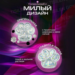 NOUVEAU Adorable Jouet à Presser en Forme de Patte de Chat Transparente à Paillettes - Cadeau Sensoriel Anti-Stress pour Enfants, Adultes, Amusement au Bureau - Cadeaux de Fête - Product Image 4