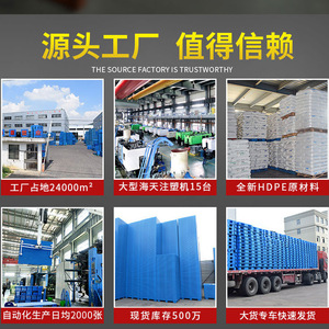 พาเลทพลาสติก HDPE แผ่นเรียบ ความสูง 100 มม. รับน้ำหนักได้ 2.0 ตัน สำหรับงานโลจิสติกส์และคลังสินค้า - Product Image 4