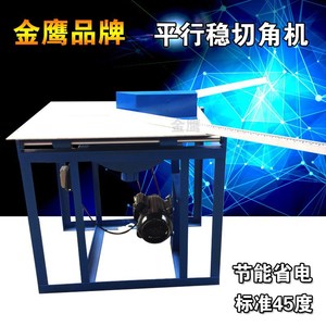 Corner Cutter Machine 150mm Width 6000mm Length Manual Operation For Aluminum Wood <b>PVC</b> Foam Molding - Product Image 4