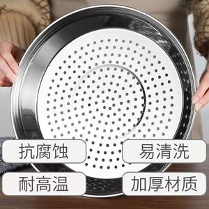 Plateau de cuisson vapeur en acier inoxydable 24 cm, monobloc moulé, multifonctionnel pour wok et cuiseur vapeur - Product Image 3