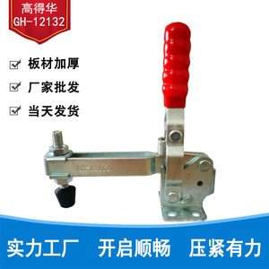 Gao Dehua Vertical <b>Quick</b> <b>Clamp</b> GH-12132 Manual Handle Tooling Fixture Inspection Accessory - Product Image 3