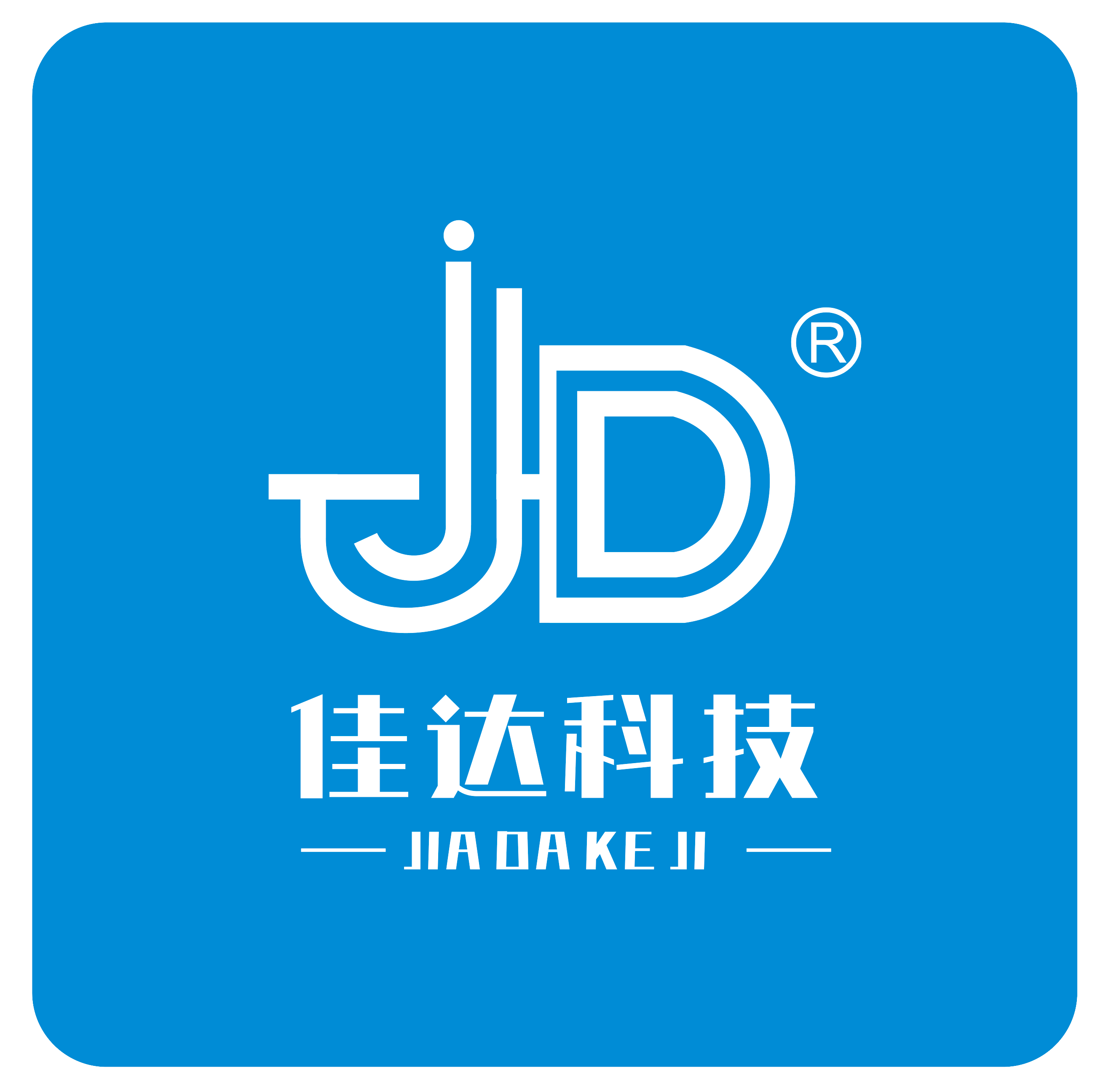 Sichuan Jiapin Hengda Technology Co., Ltd. logo