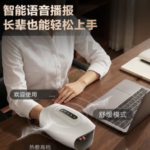 Masajeador de Manos Inalámbrico Inteligente con Bolsas de Aire, Recargable por USB, Dispositivo de Terapia para el Hogar - Product Image 3