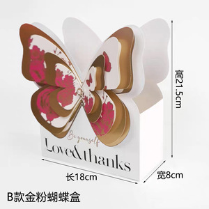 Caja de Regalo de Lujo Estilo Mariposa para Canasta de <span class=keywords><strong>Flores</strong></span>, Ramo y <span class=keywords><strong>Arreglos</strong></span> Florales, Caja de Papel Cartón Blanco - Product Image 6