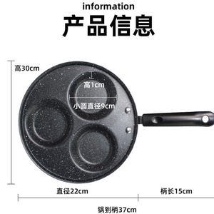 Three Hole Nonstick Frying Pan Maifan Stone Coating Round Multi Functional Hamburger Pancake Cookware - Product Image 3