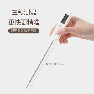 FaSoLa Digital Food Thermometer 15cm Probe Fast Accurate Kitchen Baking Baby Bottle Use - Product Image 1