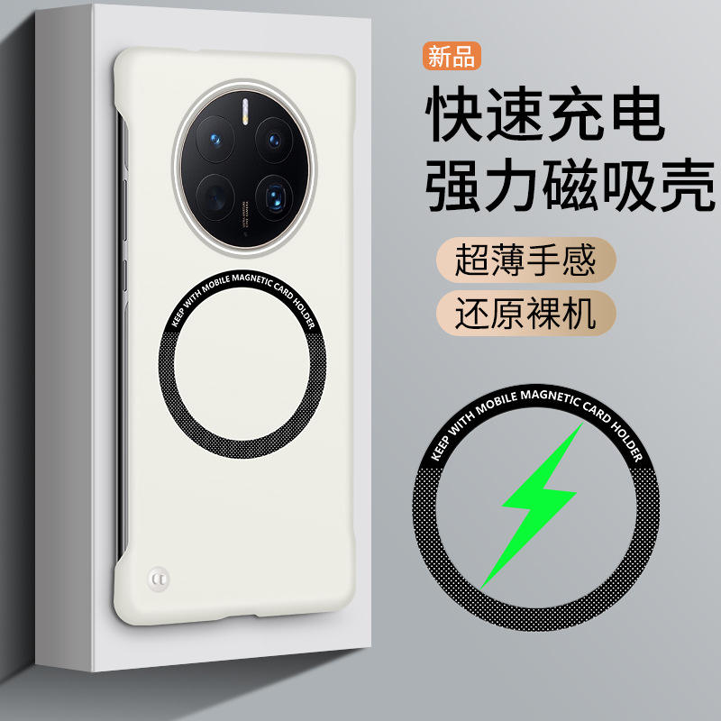 Blanc antique [aspiration magnétique sans bordure]