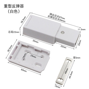 Poignée de porte invisible à pression, aimant puissant, pour porte en bois, avec retour automatique robuste, pour salon, extérieur, cuisine, hôtel - Product Image 1