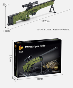 Panlos Gạch Xây Dựng Khối AWM Sniper Rifle Khối Gun Với Bullet Bộ Sưu Tập Quân Sự Quân Đội Fan Kỹ Thuật 1315 Pcs 670001 - Product Image 5