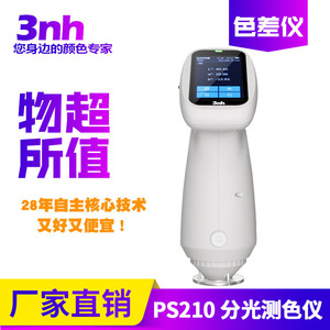 3nh Ps210 คัลเลอริมิเตอร์ 400-700nm แหล่งกำเนิดแสง LED สำหรับสีพลาสติกโลหะสเปกโตรโฟโตมิเตอร์ - Product Image 5