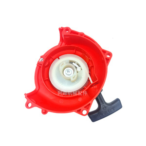 Disque de démarrage pour taille-haie CHTZ6010 7510 World Pruning Small Tea Pine 226H Pièces et accessoires pour tondeuse - Product Image 1