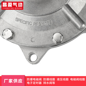 Vanne à impulsion Changying Qidong RMF Y 76S, pièces électromagnétiques pneumatiques métalliques - Product Image 5