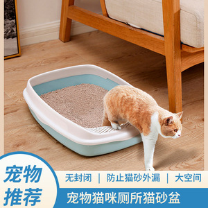 <b>Cat</b> <b>Litter</b> Box Rectangle Open Design With Scoop For <b>Cat</b> Pet Toilet - Product Image 5