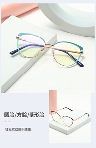 2023 vente chaude mode rétro monture de lunettes bleu bloquant femmes métal chat lunettes anti lumière bleue cadre <span class=keywords><strong>optique</strong></span> pour unisexe - Product Image 4