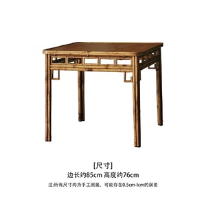 Table à thé carrée en bambou de style chinois, style Ming, meubles d'intérieur durables - Product Image 4