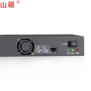 Shan Shuo 1U UPS 1KVA 48V External <b>Battery</b> <b>Backup</b> Power Supply For Server E1KS-48 - Product Image 3