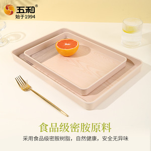 Wuhe Matte <b>Tray</b> Annual Ring Series Food Grade Melamine Nordic Style Home Breakfast <b>Tea</b> <b>Tray</b> - Product Image 3