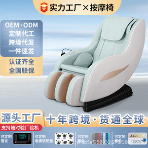 M2 Automatic Home Massager For Shoulder Neck 31-60 Airbags 4D Robotic Hand Massage Plug In Railless Mini Massage Chair - Product Image 4
