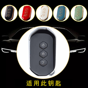 Huanyue Car Key Cover Tpu Wuling Capgemini Key Case For Wuling Sgmw Vehicle Key Protection - Product Image 4