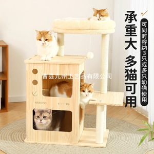 Solid Wood <b>Cat</b> <b>Tree</b> 2 Levels Pine Material Durable <b>Cat</b> Climbing Frame For <b>Small</b> Homes - Product Image 2