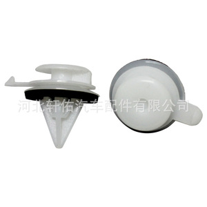Clips de fixation pour panneau de garniture de montant A de pare-brise de voiture IpN500050 pour Land Rover Range Rover Velar Freelander, fixation en plastique - Product Image 1