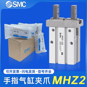 กระบอกลมแบบนิ้ว SMC รุ่น MHZ2-10D/16D/20D/25D/32D1/40D2/6D/MHZL2/MHY2/MHC2 อุปกรณ์สำหรับเครื่องหล่อลื่นลม แบบเกลียว ใหม่และมือสอง สำหรับงานฟาร์ม - Product Image 3