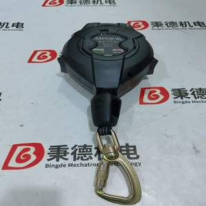 Harnais complet G-1131-M-M/XXL 2kg - Product Image 5