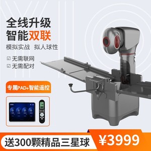 เครื่องยิงลูกปิงปองอัตโนมัติ Youyou รุ่น X4 ระบบป้อนลูกคู่อัจฉริยะ ปรับมุมได้ 9 ระดับ สำหรับฝึกซ้อมที่บ้าน - Product Image 2