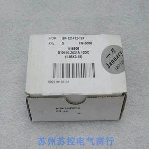 Elettrovalvola <span class=keywords><strong>SIRAI</strong></span> S10410-Z031A DC12V - Product Image 1