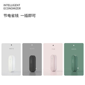 Новое поступление, энергосберегающая коробка, энергосберегающая электроэнергия, коэффициент энергосбережения - Product Image 6