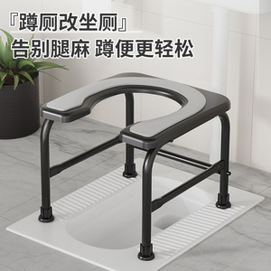 U Shaped Toilet Seat Steel Pipe <b>Portable</b> <b>Commode</b> Chair For Indoor Squat Toilet Adult Use - Product Image 2