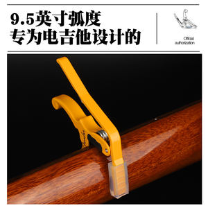Guitarra profesional Kyser ukelele <span class=keywords><strong>bajo</strong></span> CAPO nuevo Original Kyser y Fenders producto cooperado guitarra CAPO - Product Image 5