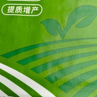 Sac en film plastique personnalisé avec doublure intérieure 40kg 50kg 30kg, sac tissé en PP laminé BOPP pour l'emballage d'engrais, de terre et de sucre